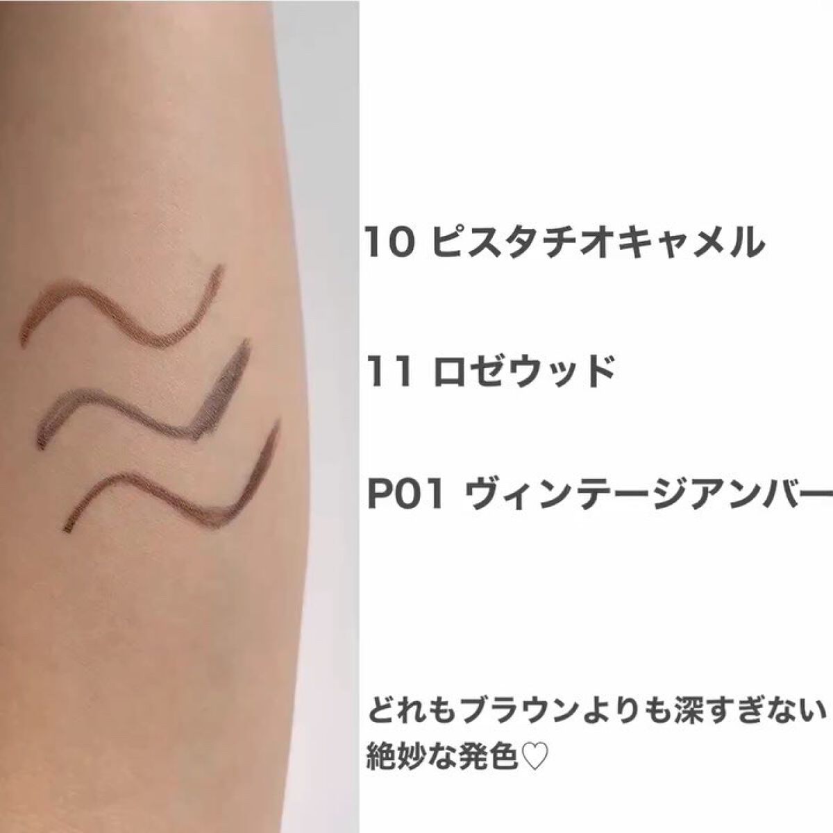 エテュセ ラスティング ジェルライナー/ettusais/ジェルアイライナーを使ったクチコミ（3枚目）