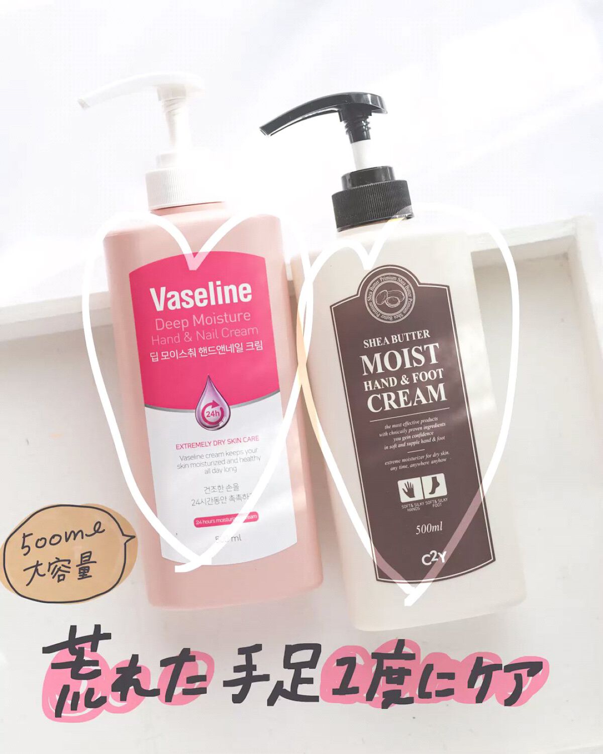 ワセリン ディープモイスチャーハンド＆ネイルクリーム/C2Y/ネイルオイル・トリートメントの動画クチコミ1つ目