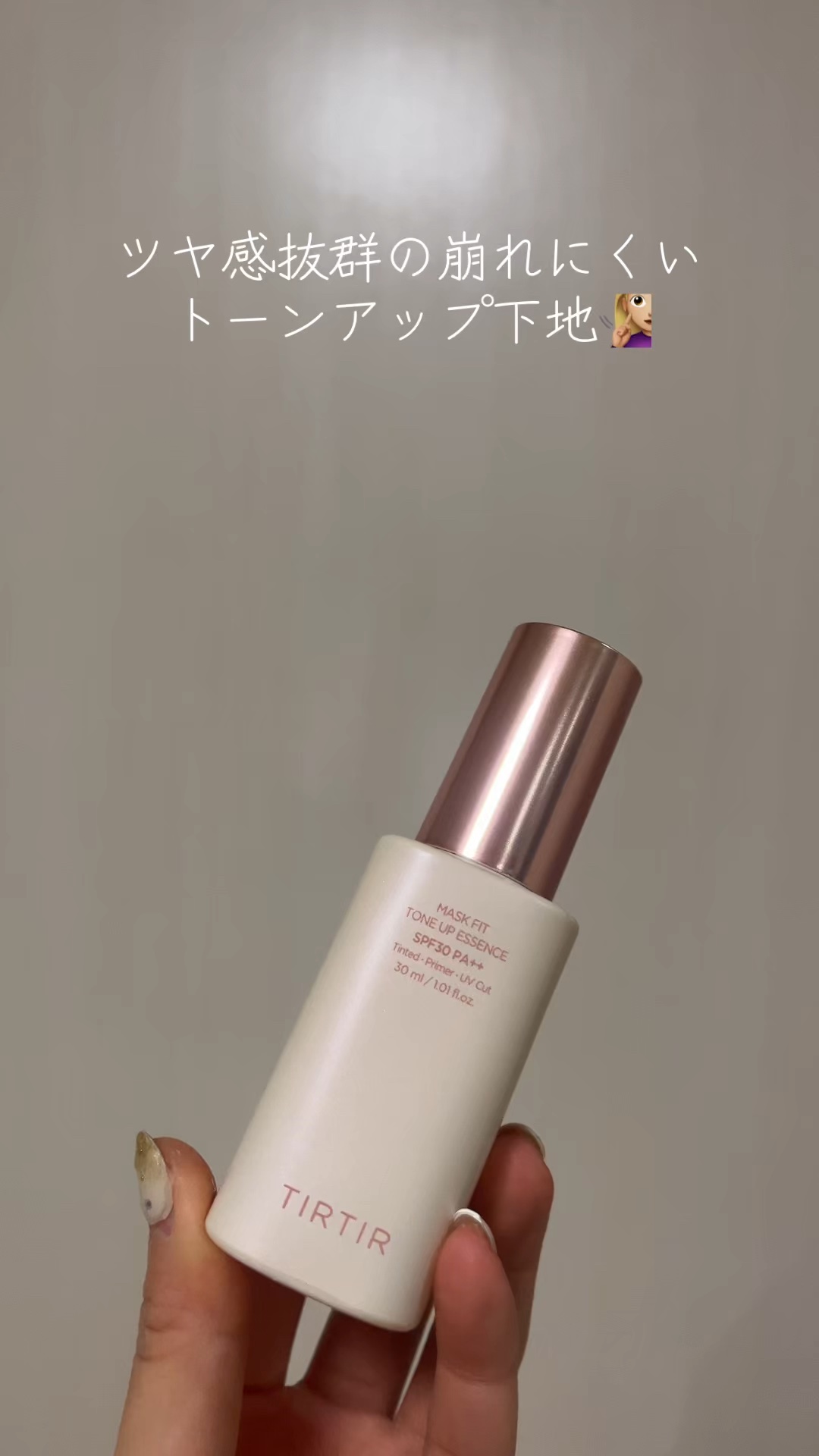 を使ったクチコミ（1枚目）