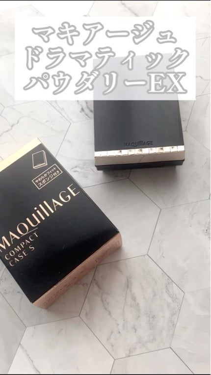 ドラマティックパウダリー EX オークル10 / マキアージュ ドラマティックパウダリー EX オークル10 / マキアージュ