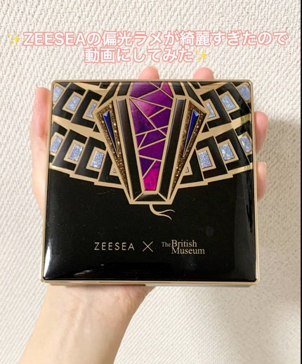 大英博物館 エジプトシリーズ アイシャドウパレット/ZEESEA/アイシャドウパレットの人気ショート動画