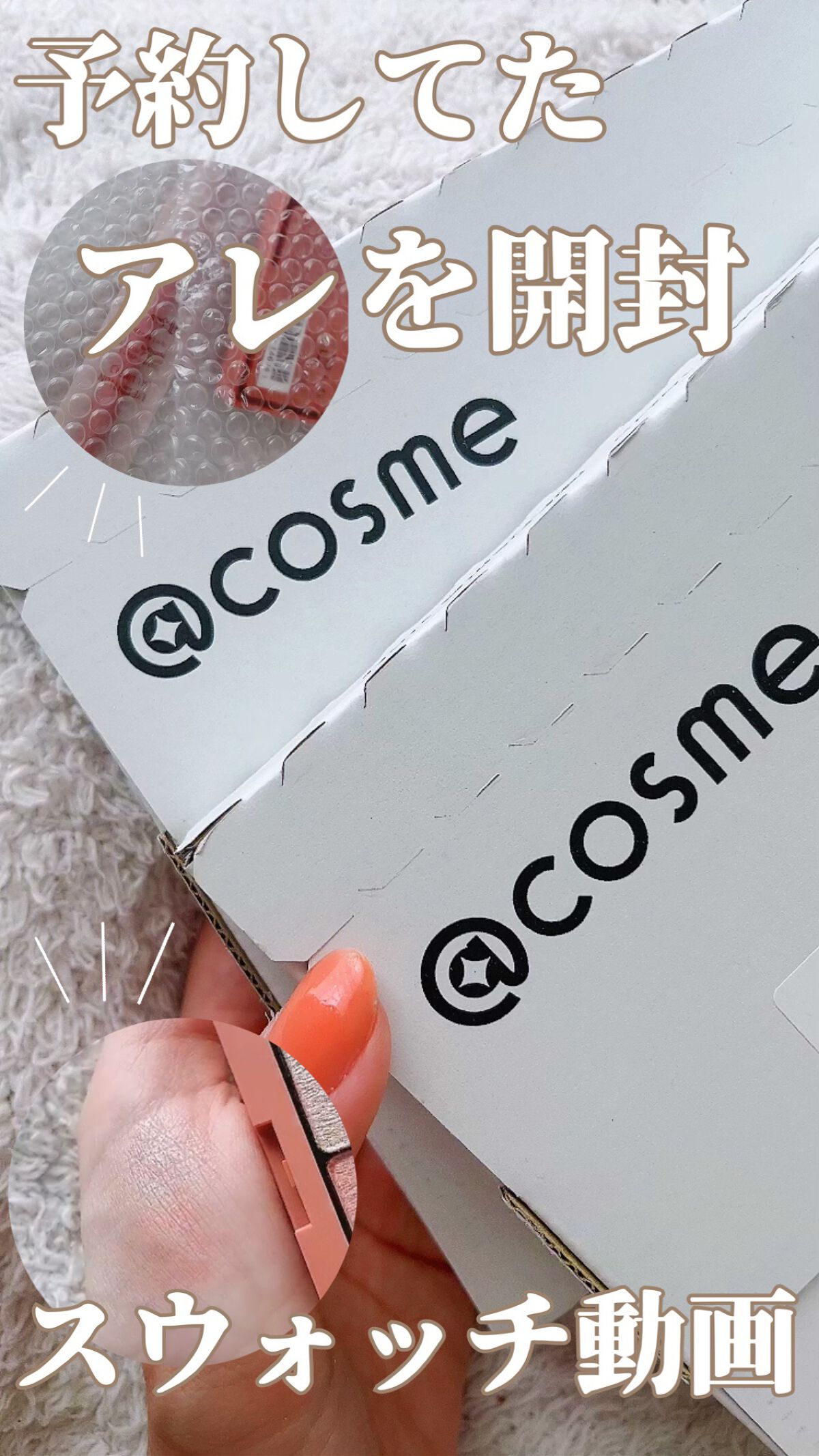 エテュセ ラスティング ジェルライナー/ettusais/ジェルアイライナーの人気ショート動画