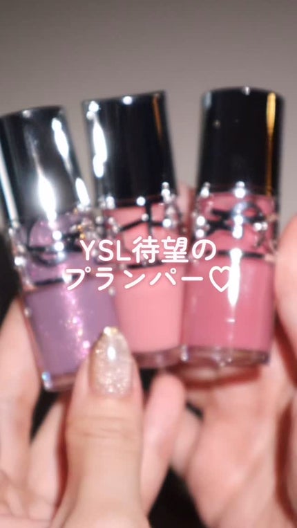 YSL ラブシャイン グロスプランパー/YVES SAINT LAURENT BEAUTE/リップグロスの人気ショート動画