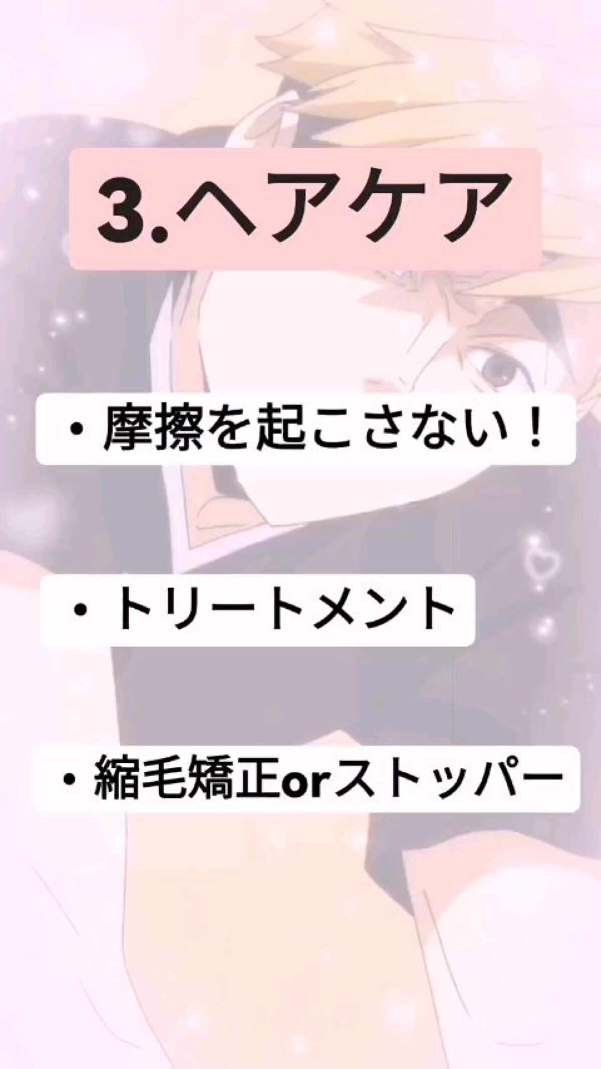 スキンケア洗顔料 薬用アクネケア/ビオレ/洗顔フォームの動画クチコミ4つ目