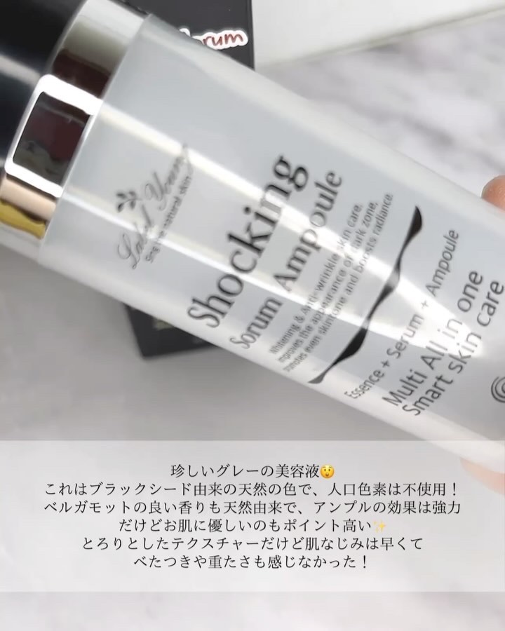 ショッキングソルムアンプル/Label Young/美容液を使ったクチコミ（3枚目）