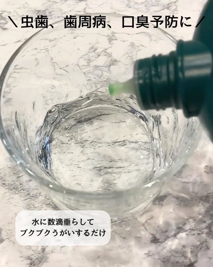 コンクールF/ウエルテック/マウスウォッシュ・スプレーを使ったクチコミ（3枚目）