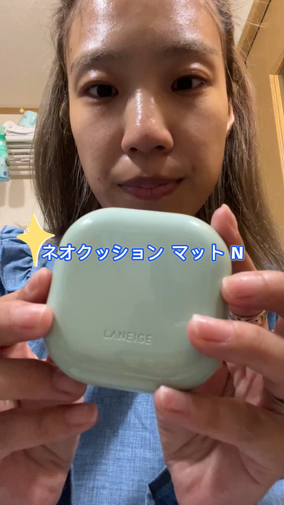 ネオクッション マット N/LANEIGE/クッションファンデーションの人気ショート動画
