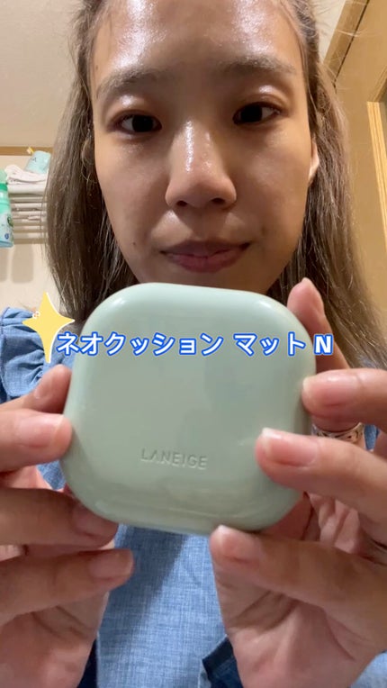 ネオクッション マット N/LANEIGE/クッションファンデーションの人気ショート動画