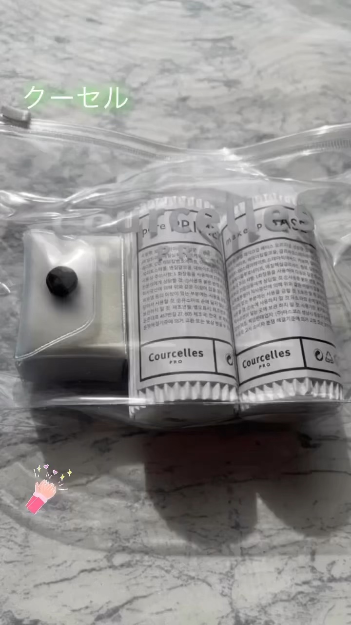 ポアプライマー/Courcelles/化粧下地の動画クチコミ1つ目