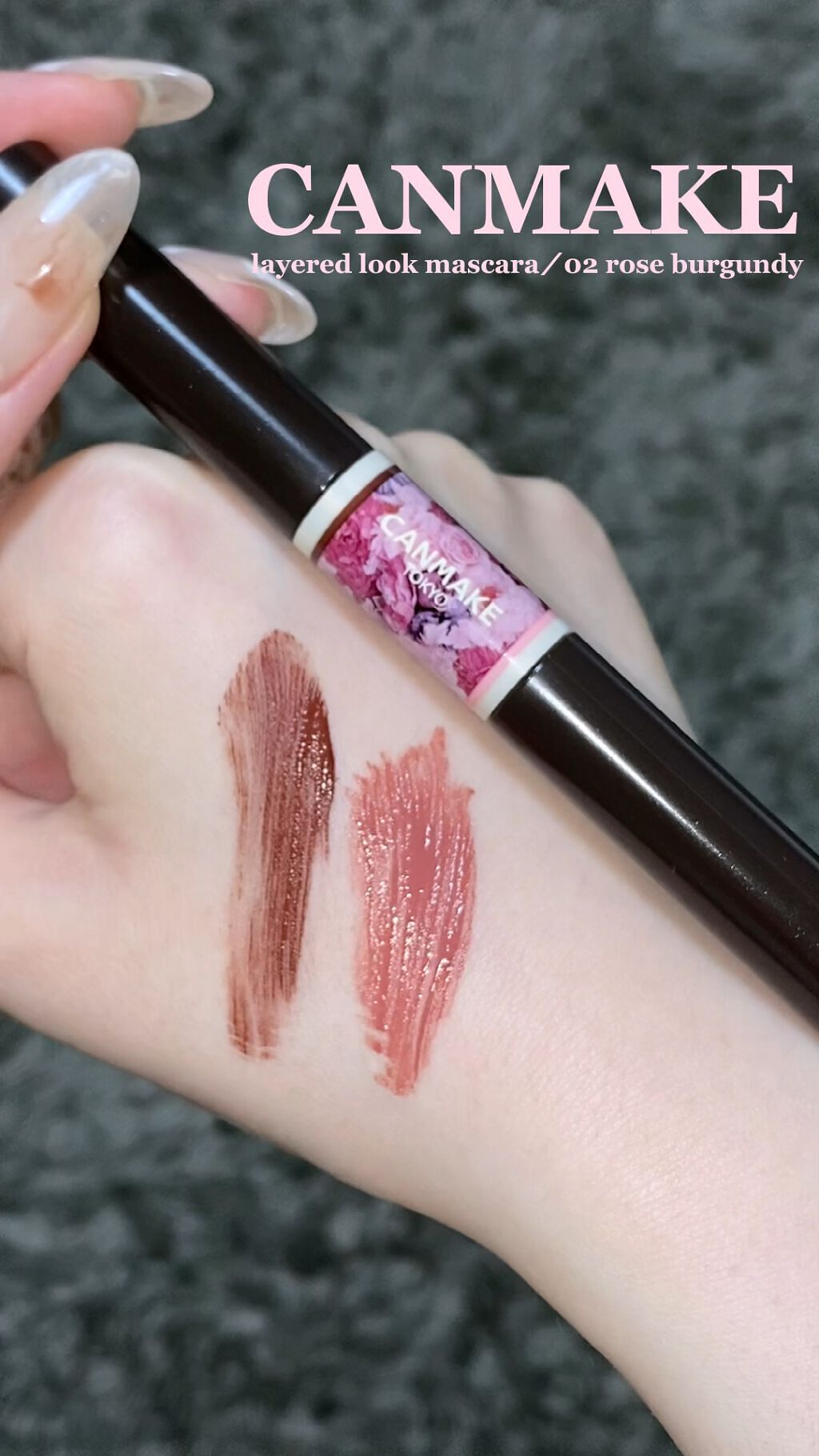 レイヤードルックマスカラ/キャンメイク/マスカラの動画クチコミ1つ目