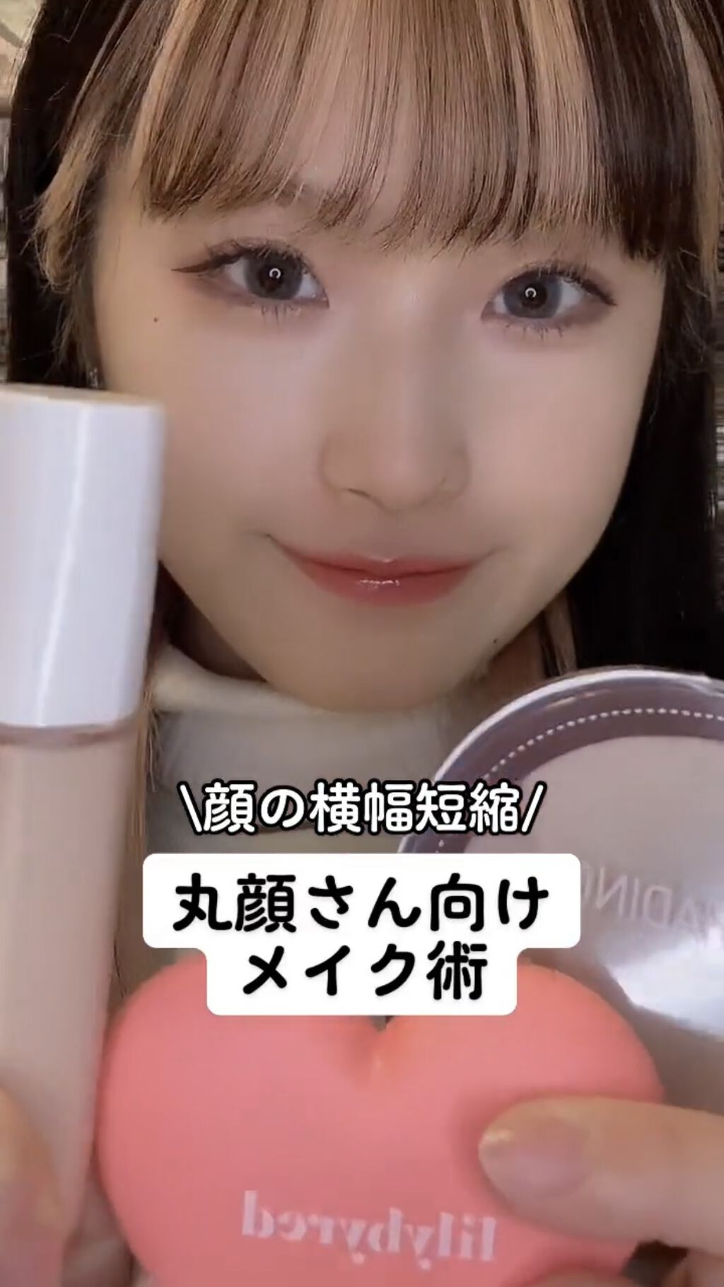 Pro Filt'r Instant Retouch Concealer/FENTY BEAUTY BY RIHANNA/リキッドコンシーラーの動画クチコミ4つ目