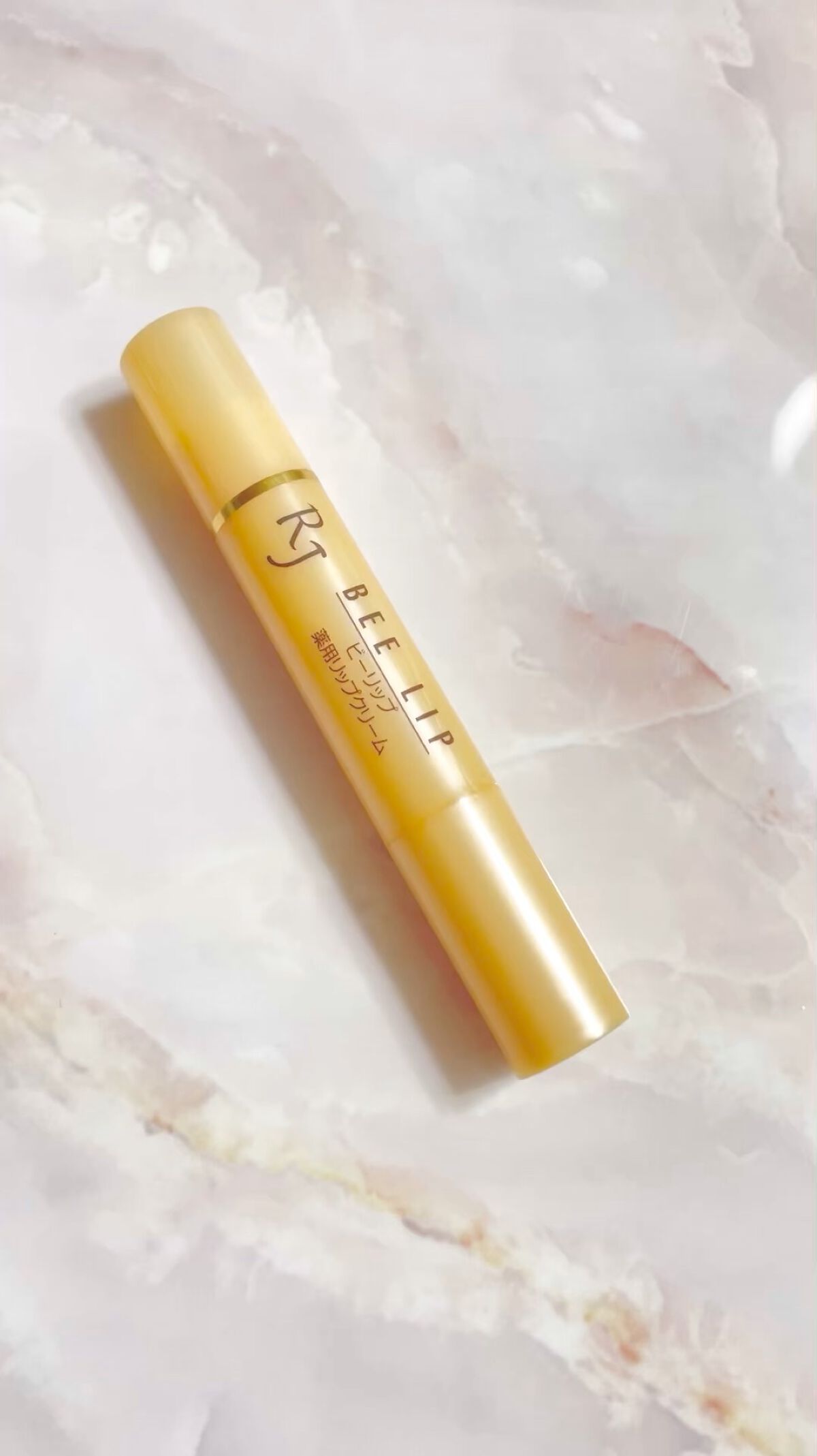 RJビーリップ/アピセラピーコスメティクス/リップクリームの動画クチコミ1つ目