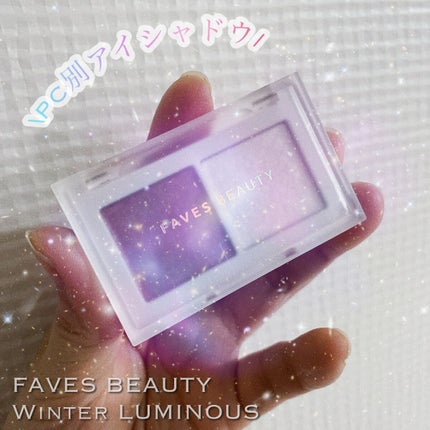 マイカラー デュオシャドウ/FAVES BEAUTY/アイシャドウパレットの人気ショート動画