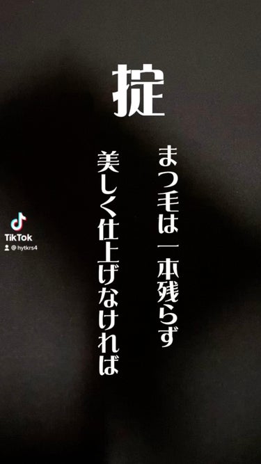 


新世代マスカラ

ヒロインメイク
マイクロマスカラ アドバンストフィルム

いいとこ取りのマスカラで
カールキープするし
短い毛もしっかりキャッチしてくれる
そしてお湯と洗顔料でおちるという
かな