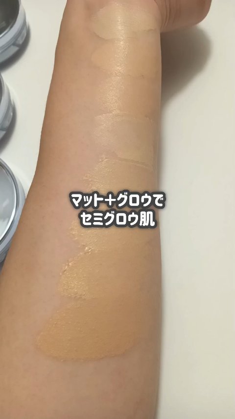 ウォーターレイヤーフィットクッション /ABOUT TONE/クッションファンデーションの動画クチコミ4つ目