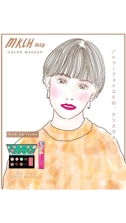 クリスマス ベイク ショップ メイクアップ コレクション/Too Faced/メイクアップキットの動画クチコミ1つ目