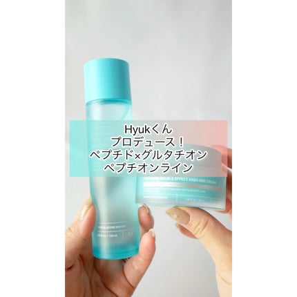 ぺプチオン ダブルエフェクト ハイエンドクリーム/VT/フェイスクリームの人気ショート動画