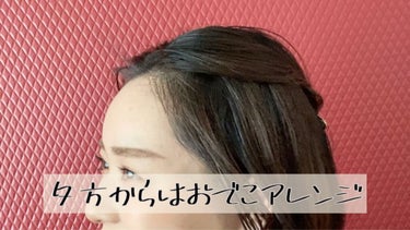 SALONIA 2WAYヘアアイロン/SALONIA/カールアイロンを使ったクチコミ（4枚目）