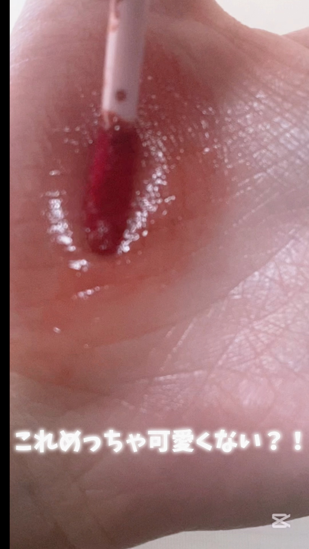 アンドバイロムアンド　グラッシーボムティント/&nd by rom&nd/リップティントを使ったクチコミ（1枚目）