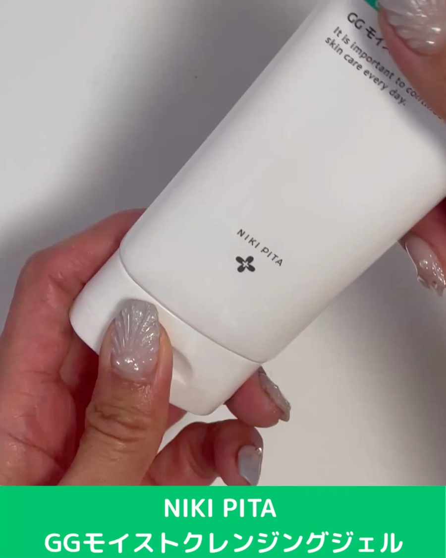 GGモイストクレンジングジェル/NIKI PITA/クレンジングジェルを使ったクチコミ（2枚目）