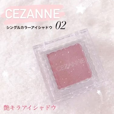 シングルカラーアイシャドウ/CEZANNE/シングルアイシャドウを使ったクチコミ（1枚目）