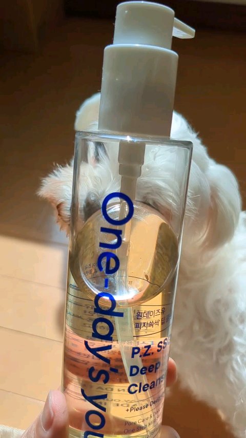 One-day's you ワンデイズユー ディープクレンジグオイルのクチコミ「毛穴の黒ずみに悩む私が今回使ってみたのはOne-day's youのクレンジングオイル✨ぜひ参.....」（2枚目）