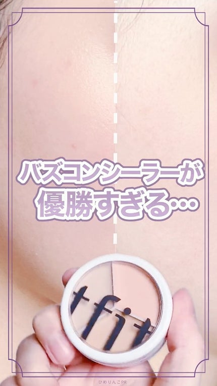 カバーアッププロコンシーラー/TFIT/パレットコンシーラーの人気ショート動画