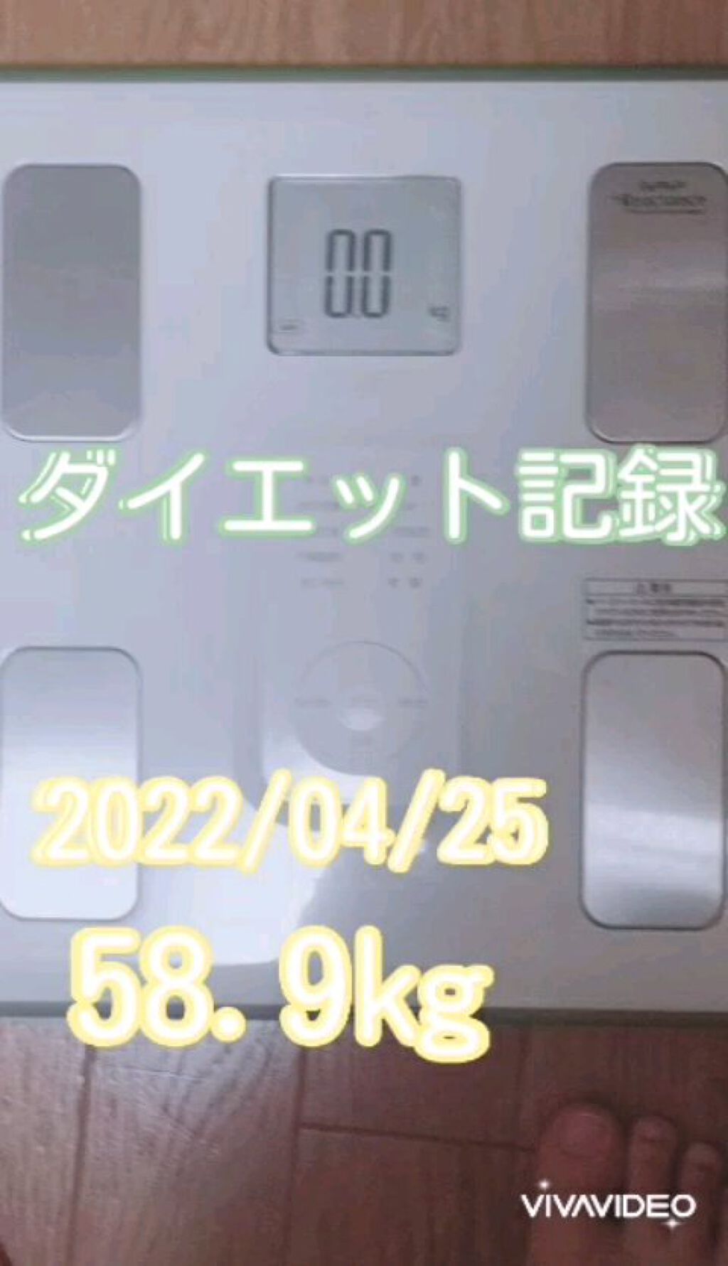 ダイエット記録
2022/04/25
58.9㎏

糖質オフのものを買うようにしたりしてるのですが、、

なんで去年は今より5㎏痩せてたのか不思議なくらい落ちないです😂😂

ただ、数日前にお酒を5杯以上飲んだのでそれの影響かもしれません