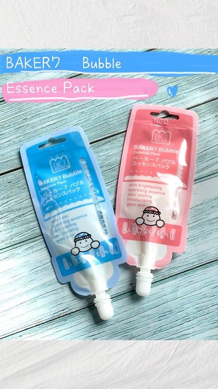 マジックバブルエッセンスパックMINI/BAKER7/シートマスク・パックの人気ショート動画