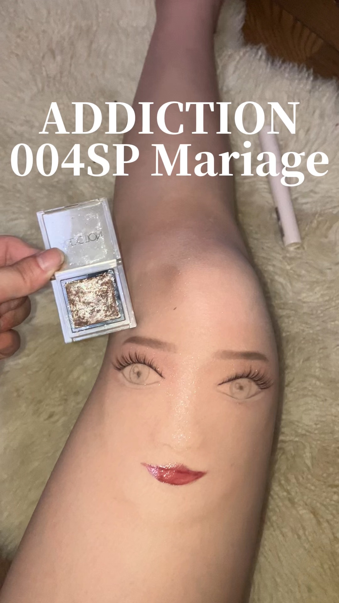 アディクション ザ アイシャドウ スパークル/ADDICTION/単色アイシャドウの人気ショート動画