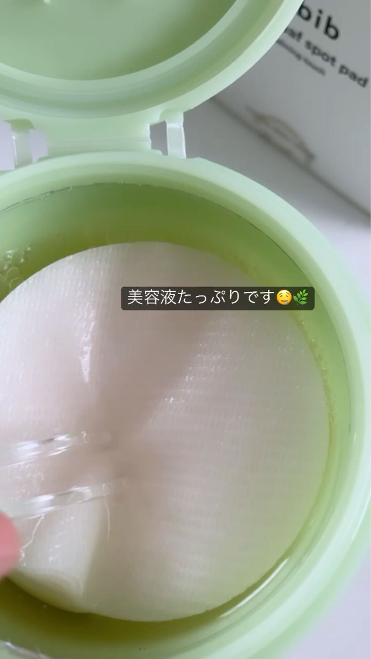 ドクダミカーミングタッチスポットパッド/Abib /トナーパッドを使ったクチコミ（3枚目）