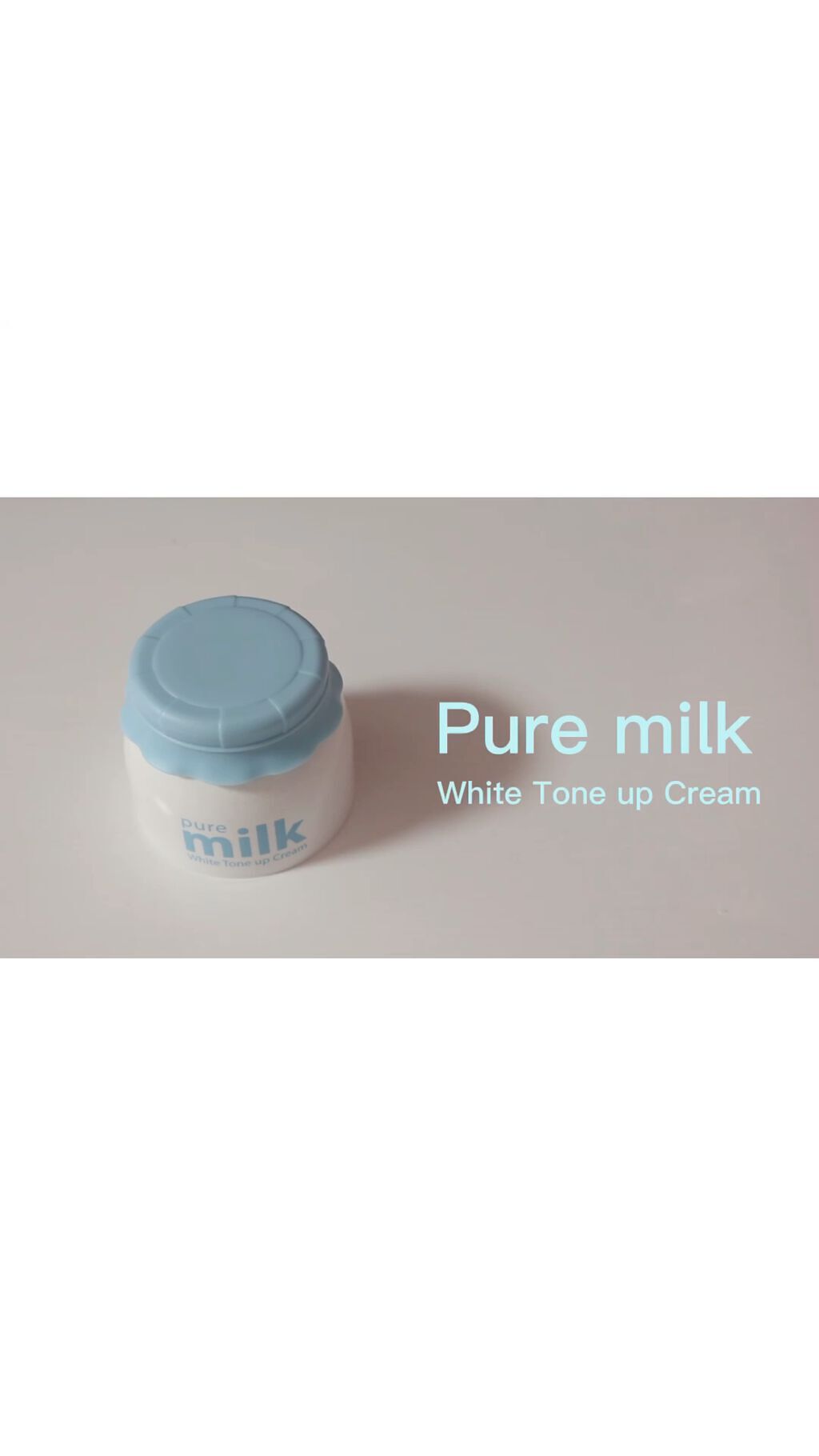 pure milk White Tone up Cream/the SAEM/化粧下地を使ったクチコミ（1枚目）