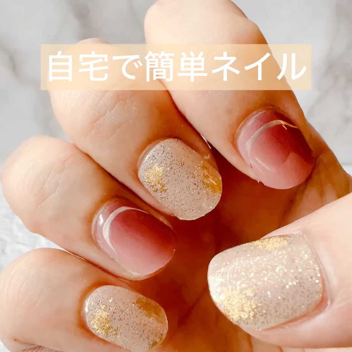 セミキュアジェルネイル（ハンド）/ohora/ネイルシールを使ったクチコミ（2枚目）