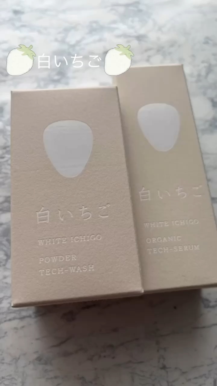 オーガニック テック-セラム/WHITE ICHIGO/美容液を使ったクチコミ（1枚目）