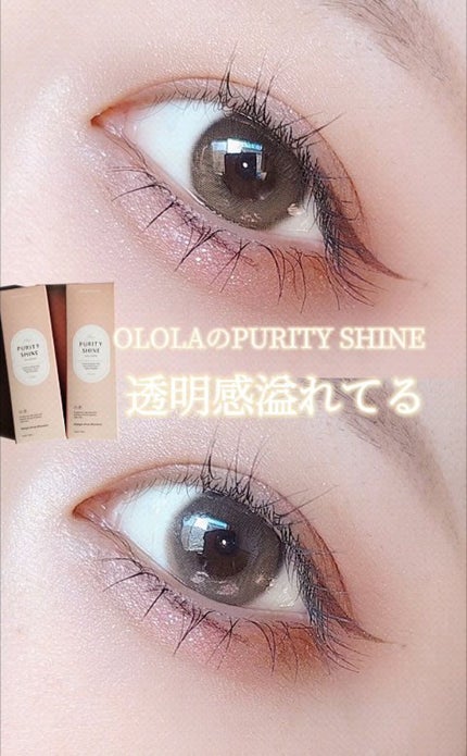 ピュアリティーシャインワンデー(PURITYSHINE 1day)/OLOLA/ワンデー(1DAY)カラコンの人気ショート動画