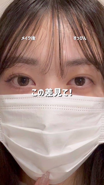 携帯用アイラッシュカーラー/無印良品/ビューラーの人気ショート動画