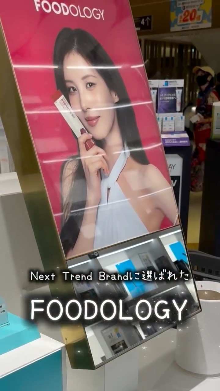 コレオロジー快調ゼリー/FOODOLOGY/健康サプリメントの動画クチコミ1つ目