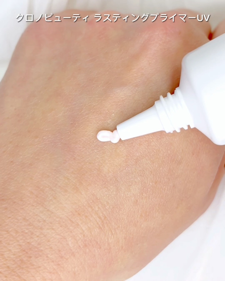 クロノビューティ カラーオンUV/アリィー/日焼け止めクリームを使ったクチコミ（2枚目）
