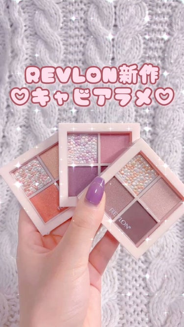 ジェリー ティント リップカラー/REVLON/口紅を使ったクチコミ（1枚目）