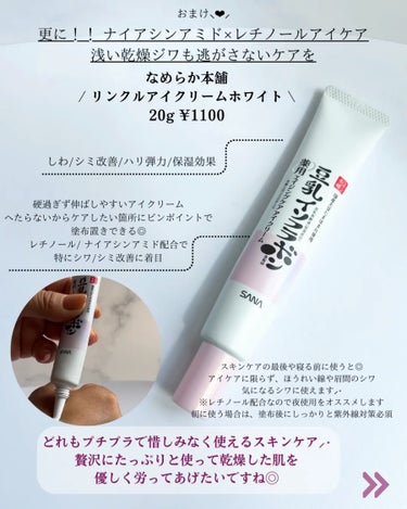 モイストインテンシブ ローション/matsukiyo　W/M AAA/化粧水を使ったクチコミ（4枚目）