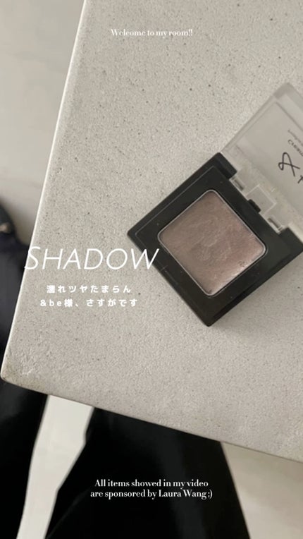 &be クリームアイシャドウ/&be/ジェル・クリームアイシャドウの人気ショート動画