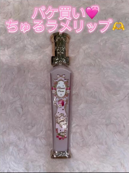 ストロベリーロココシリーズ グロウリップグロス/FlowerKnows/リップグロスの人気ショート動画