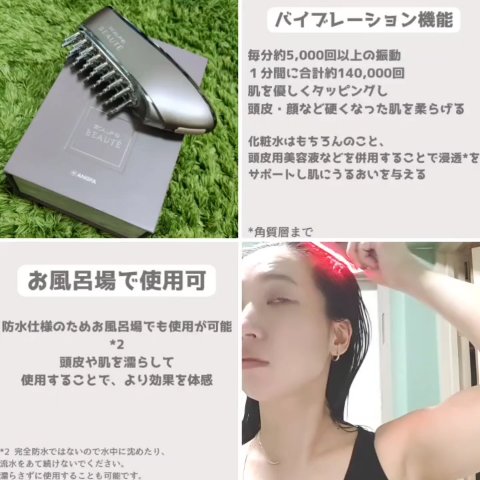 スカルプ電気ブラシ/アンファー(スカルプD)/美顔器・マッサージを使ったクチコミ（3枚目）