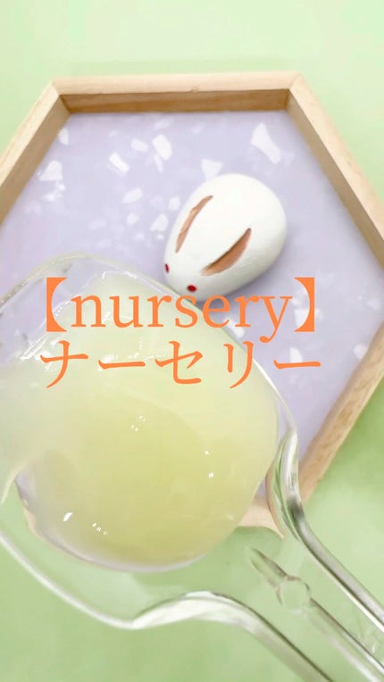 Wクレンジングジェル ユズ/Nursery(ナーセリー)/クレンジングジェルの人気ショート動画