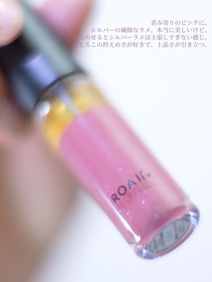 ハニーラスター/ROAlív/リップグロスを使ったクチコミ（2枚目）