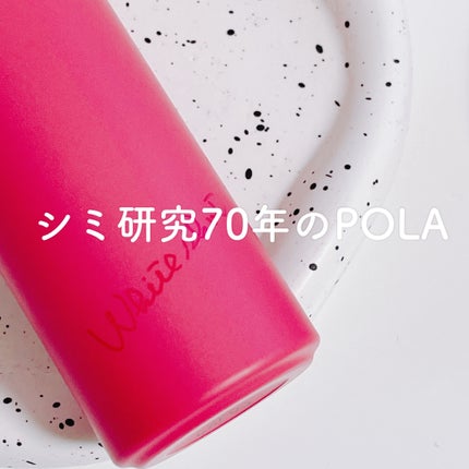 ホワイトショット フェイシャルセラム/POLA/美容液の人気ショート動画