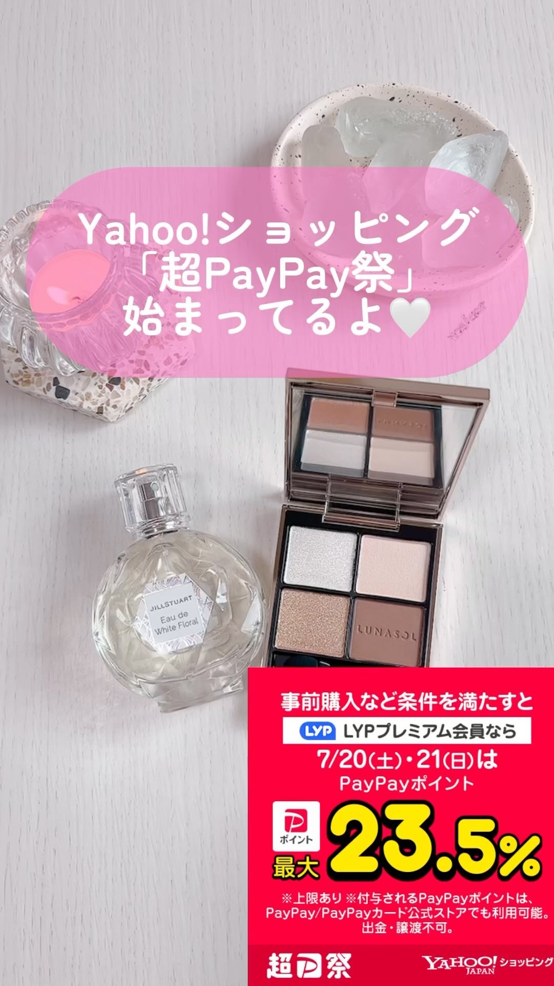 ジルスチュアート オード ホワイトフローラル/JILL STUART/香水(レディース)を使ったクチコミ（1枚目）