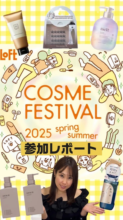 薬用ヘアシャンプー&トリートメント/AKNIR/市販シャンプーの人気ショート動画