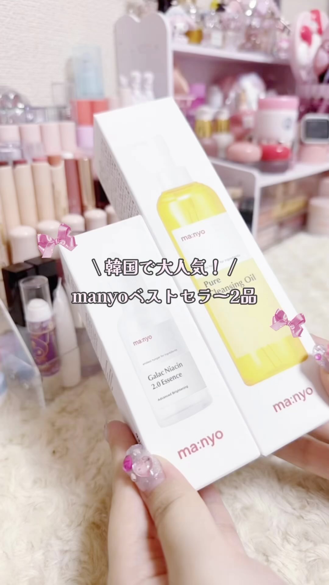 ピュア クレンジング オイル/manyo/オイルクレンジングを使ったクチコミ（1枚目）