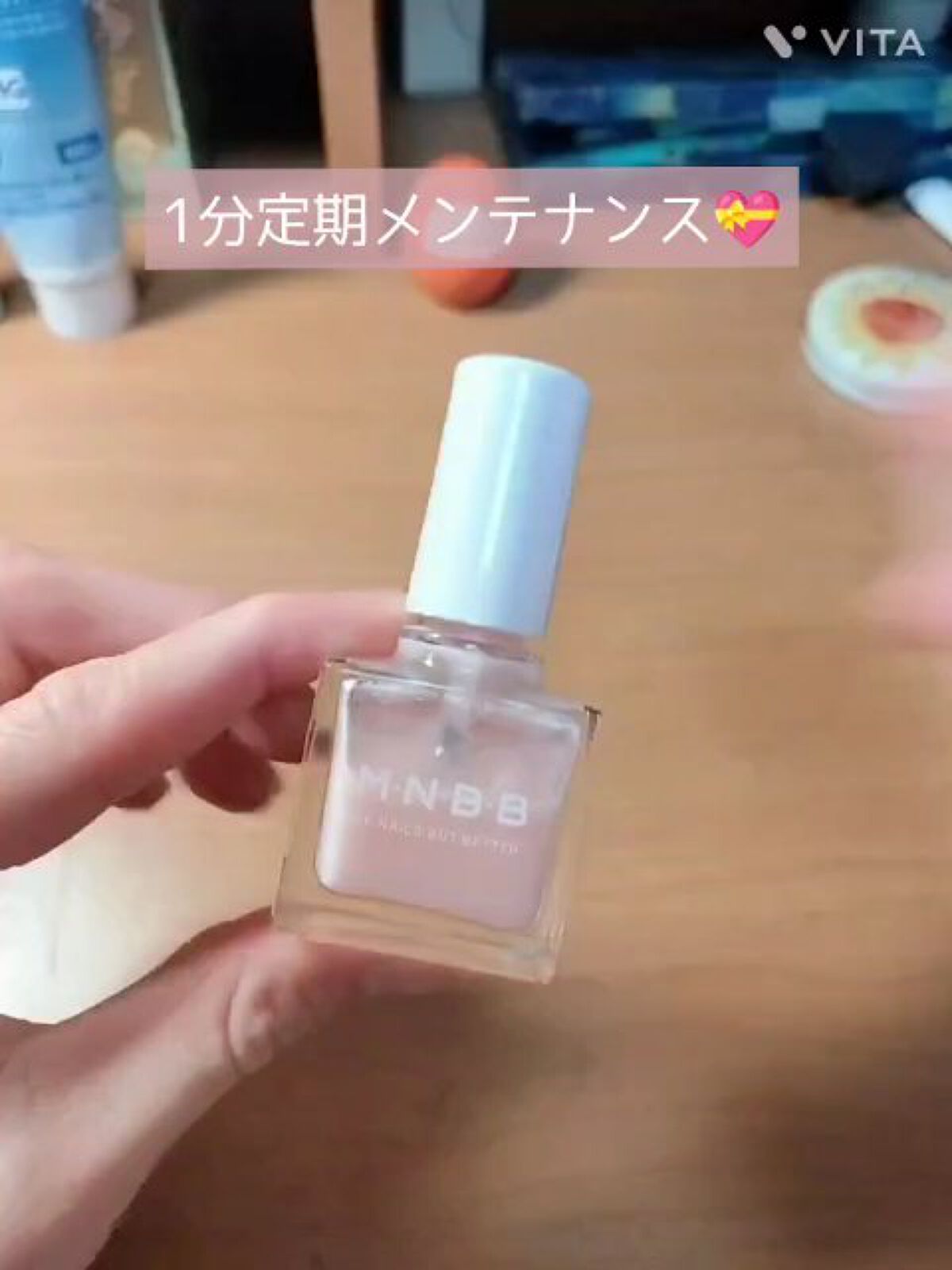 パーフェクトネイルコート/M･N･B･B/オールインワンネイルの動画クチコミ5つ目